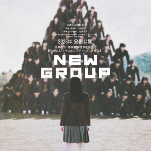 NEW GROUP