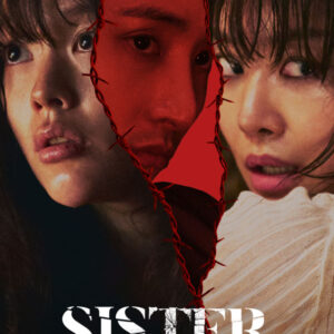 SISTER